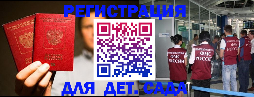 прописка в Венёве