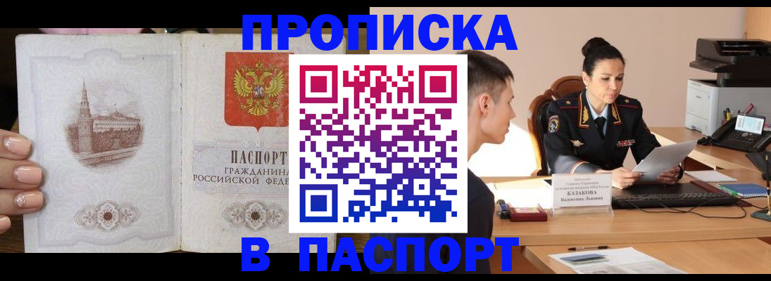 временная регистрация поиск в Венёве